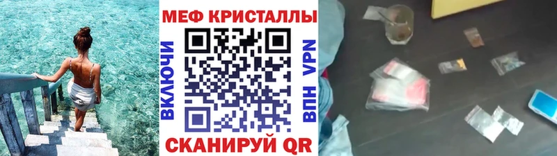 Канабис Саратов