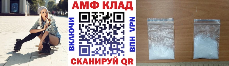 hydra ссылки  Саратов  Amphetamine VHQ  что такое  