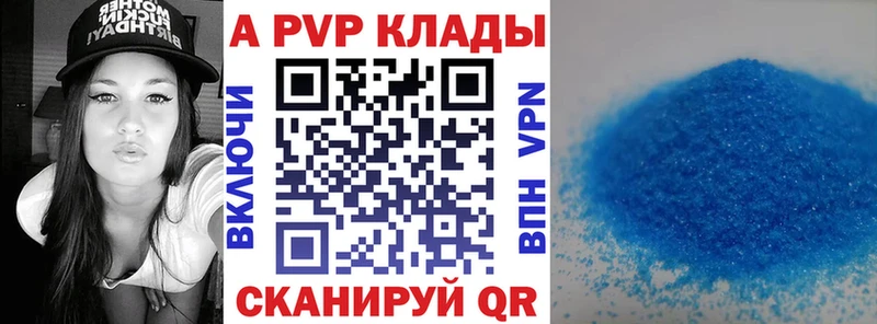 блэк спрут   Саратов  A PVP СК КРИС 