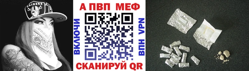 Альфа ПВП крисы CK Саратов