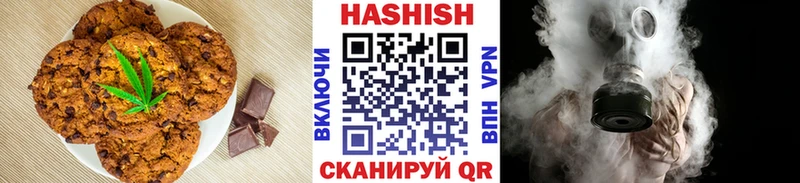 Еда ТГК конопля  купить наркотики сайты  Саратов 