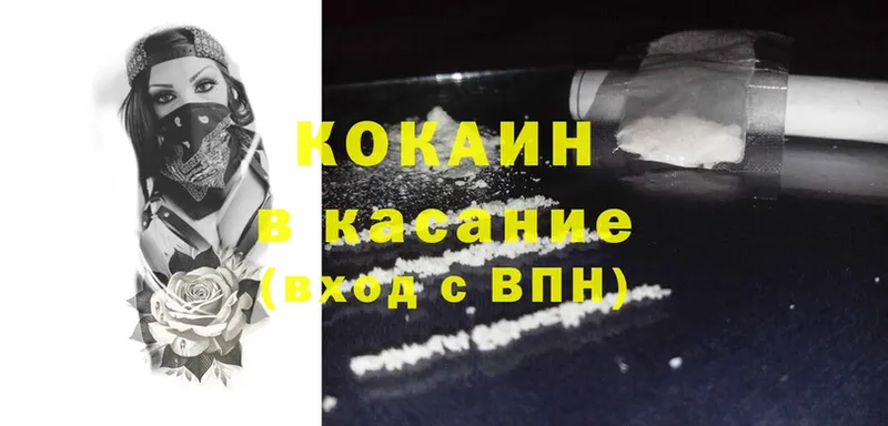 закладки  Саратов  ОМГ ОМГ ТОР  Cocaine Fish Scale 