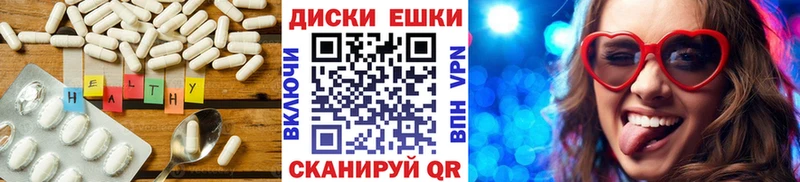 shop какой сайт Саратов ЭКСТАЗИ 99%