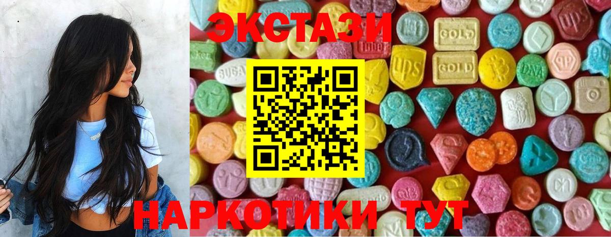Саратов  Экстази  Ecstasy 300 mg  МЕГА вход  Экстази 280мг  Вход с VPN 