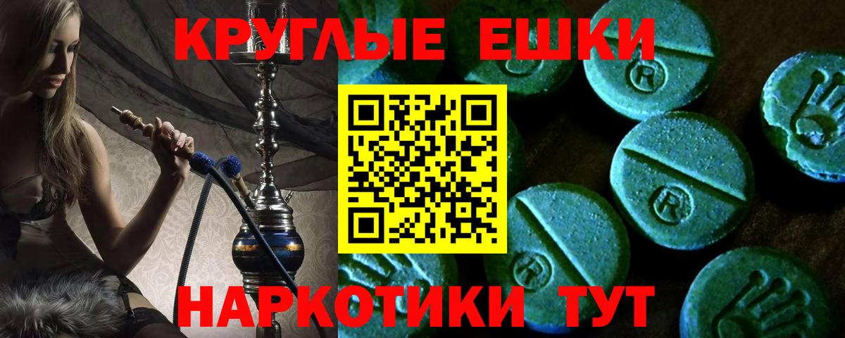 ГАШ  COCAIN  Мефедрон  Хмурый  МДМА  Кодеин  Саратов  Вход с VPN 
