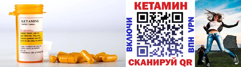 наркошоп  Саратов  КЕТАМИН ketamine 
