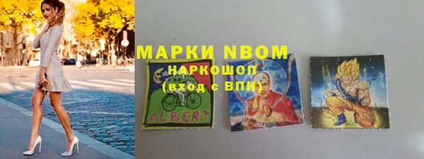 мяу мяу кристалл Нягань