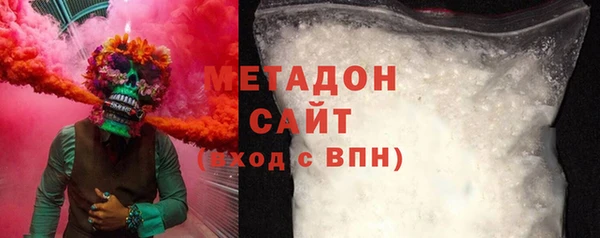spice Волоколамск