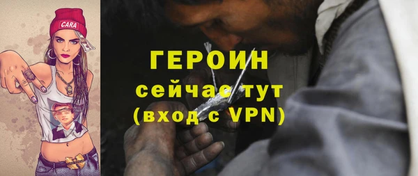 мяу мяу кристалл Нягань