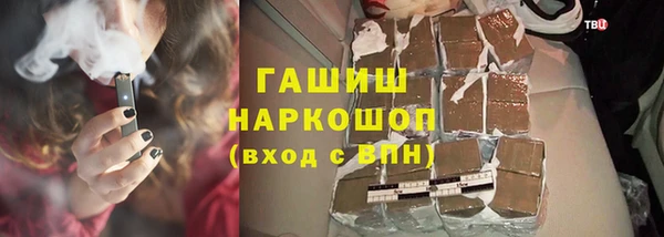 наркотики Нязепетровск