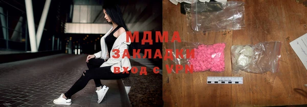 мяу мяу кристалл Нягань