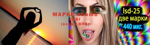 мяу мяу кристалл Нягань
