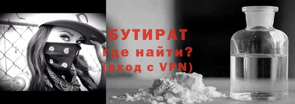 мяу мяу кристалл Нягань