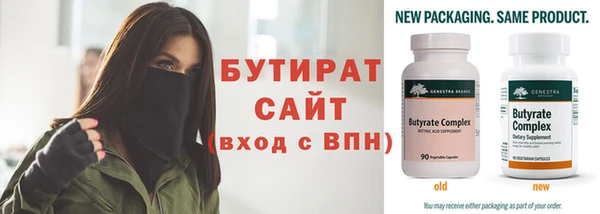 дистиллят марихуана Дмитровск
