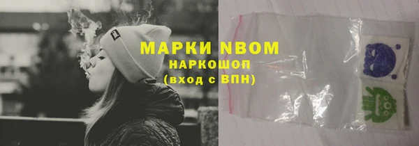 кокаин премиум Тихвин