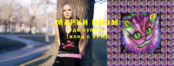 мяу мяу кристалл Нягань