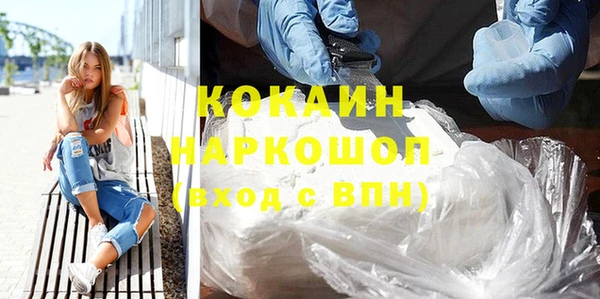 мефедрон VHQ Тихорецк