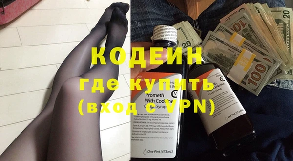 наркотики Нязепетровск