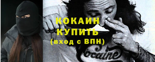 каннабис Осташков