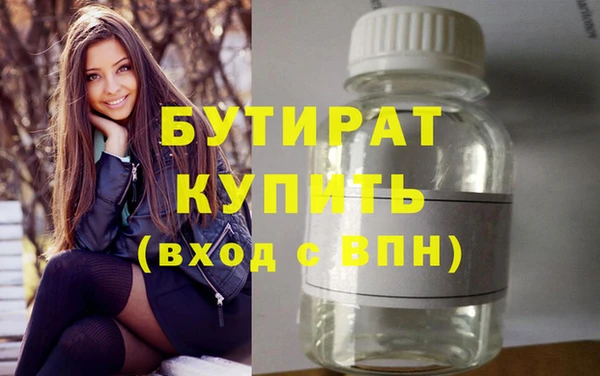 кокаин Няндома