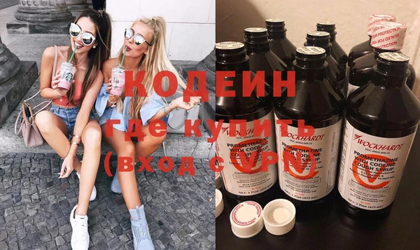 кокаин Няндома