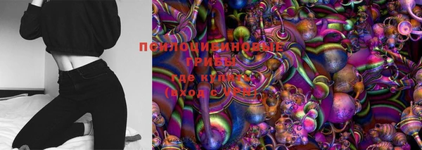 мяу мяу кристалл Нягань