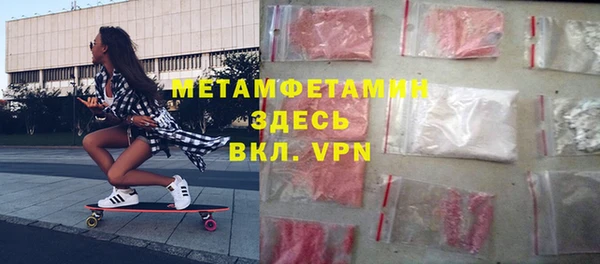 мяу мяу кристалл Нягань