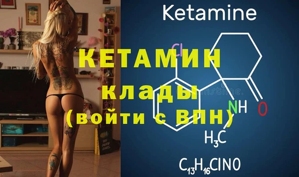 кокаин Няндома