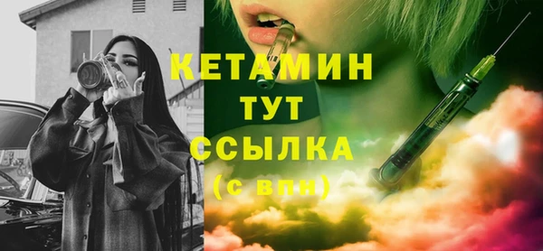 мяу мяу кристалл Нягань