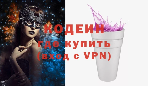 мяу мяу кристалл Нягань