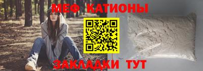 стафф Гагарин
