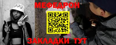 стафф Гагарин