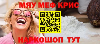 МДМА Гай