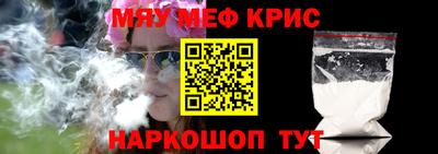 стафф Гагарин