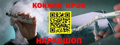 мяу мяу кристалл Гатчина