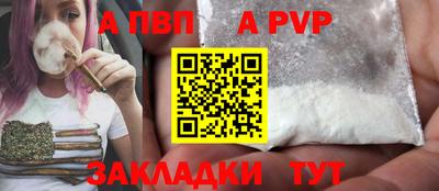 мяу мяу кристалл Гатчина