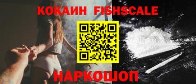 мяу мяу кристалл Гатчина