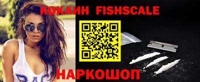 мяу мяу кристалл Гатчина