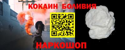 мяу мяу кристалл Гатчина