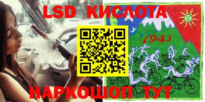 мяу мяу кристалл Гатчина