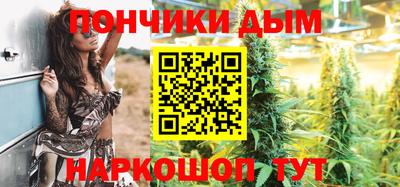 наркотики Абакан