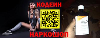 мяу мяу кристалл Гатчина