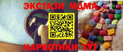 стафф Гагарин