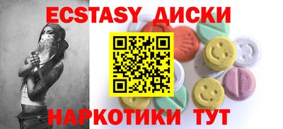 трава Абинск