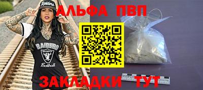 стафф Гагарин