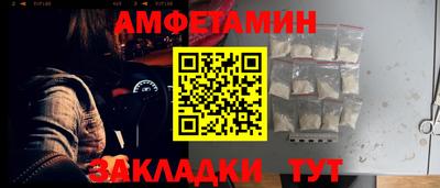 стафф Гагарин
