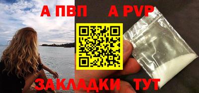 мяу мяу кристалл Гатчина
