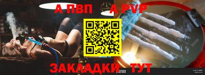 стафф Гагарин