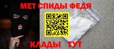 мяу мяу кристалл Гатчина